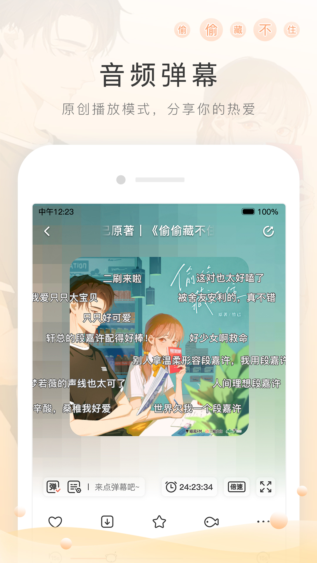 求大连伍玥的联系方式截图