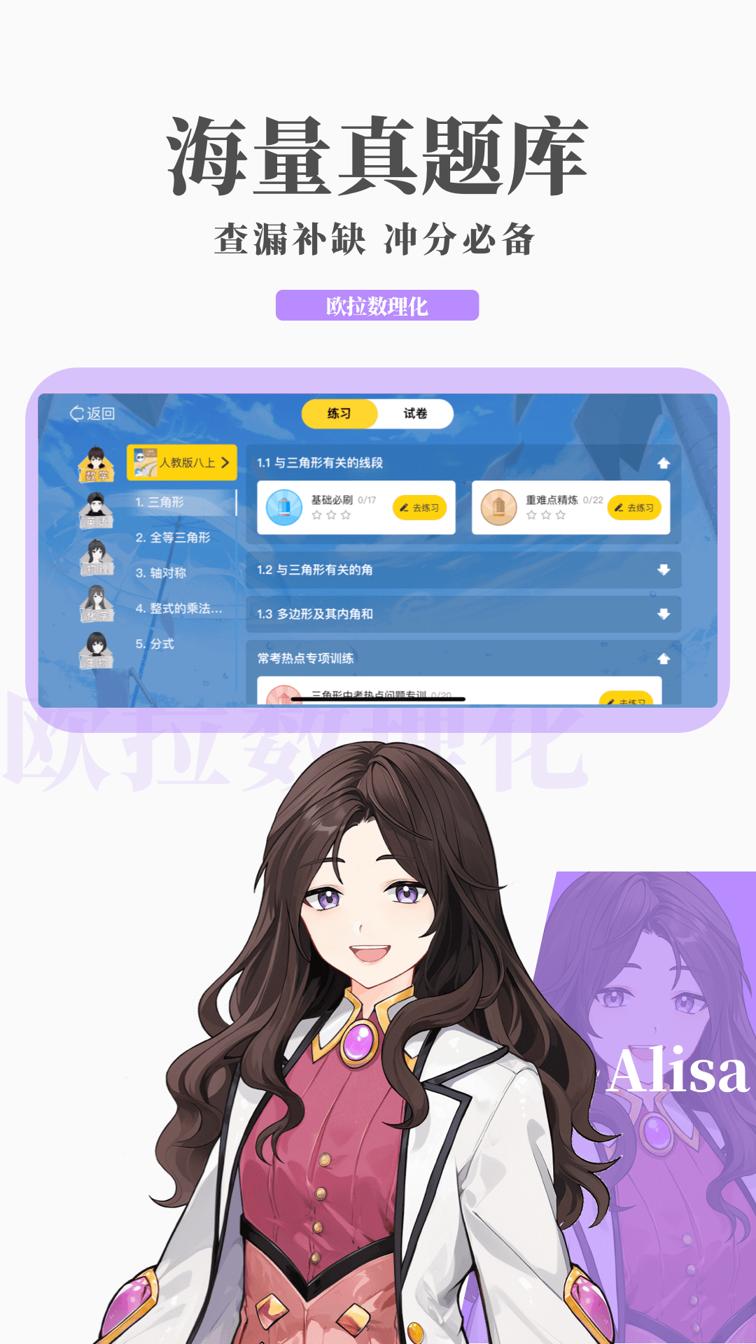 有人要买我穿过的袜子迷信截图