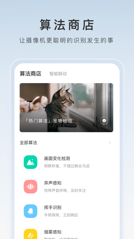 鬼魂传说电影截图