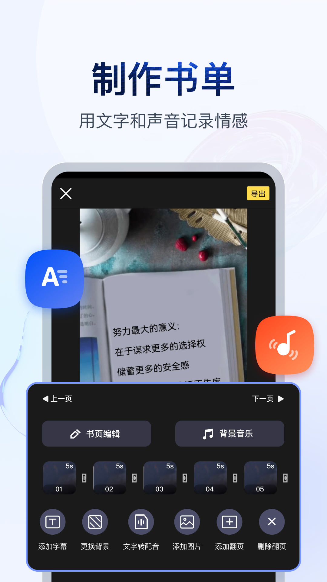 幻黎sama截图