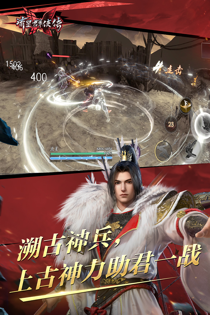 幻黎sama截图