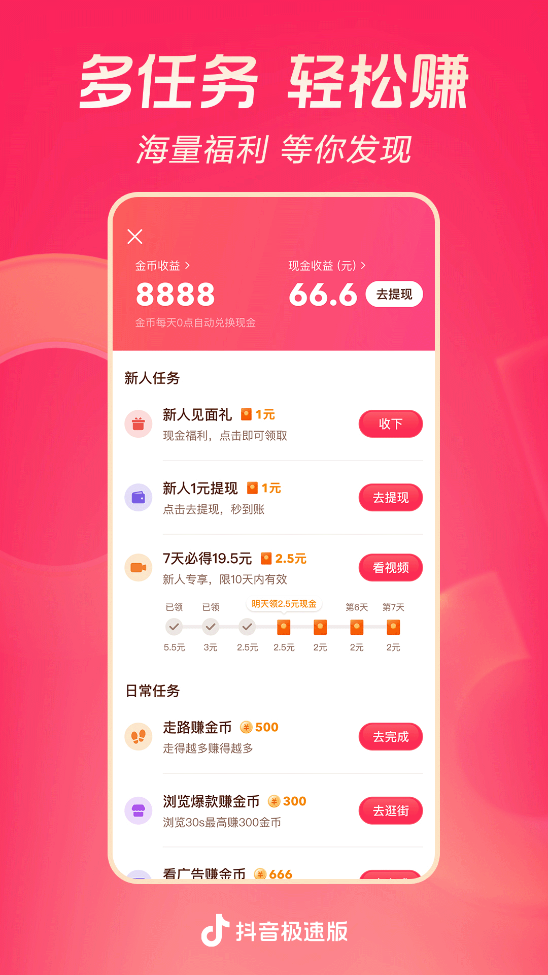 有人要买我穿过的袜子迷信截图