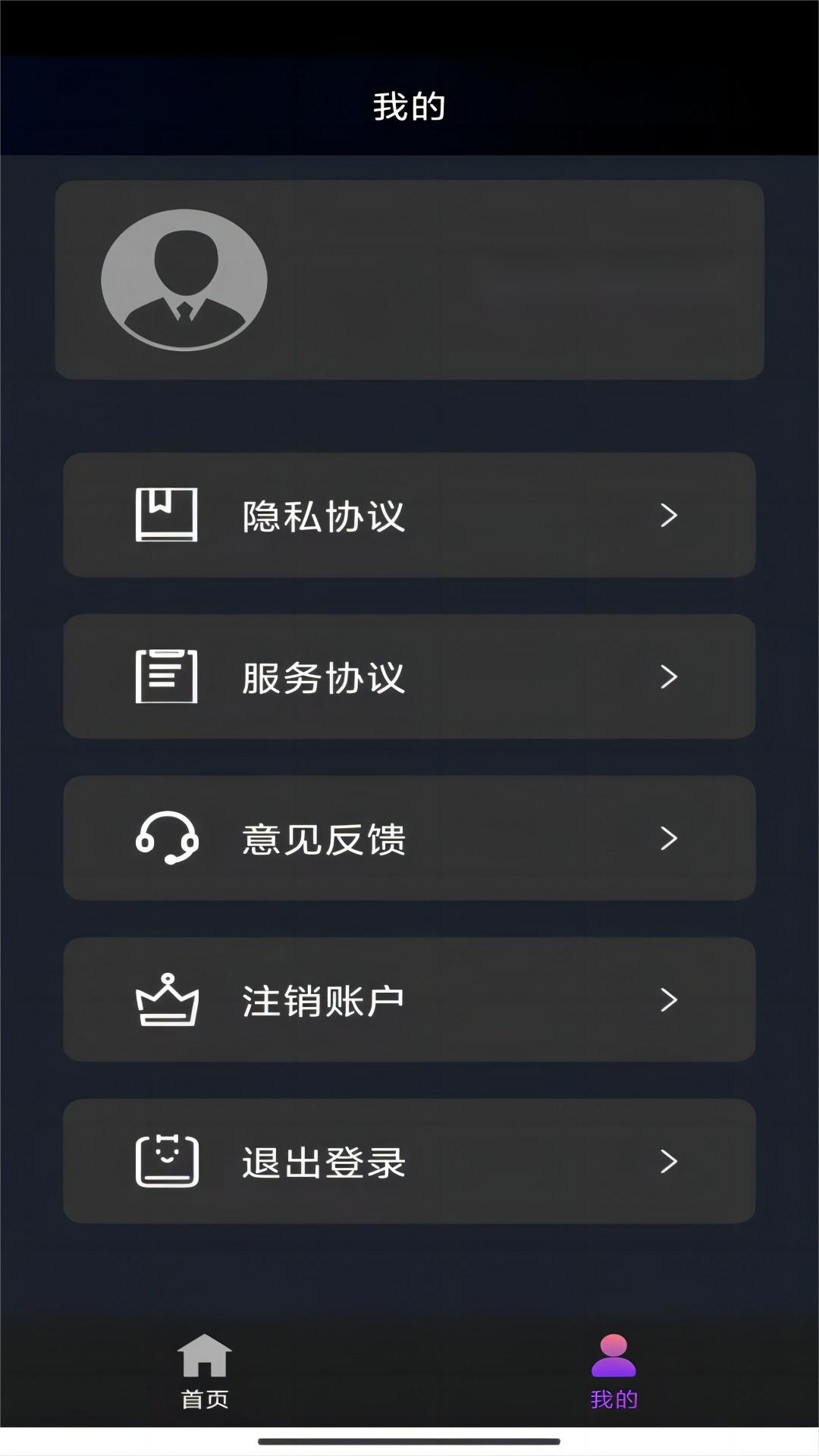 大长腿的动物什么生肖截图