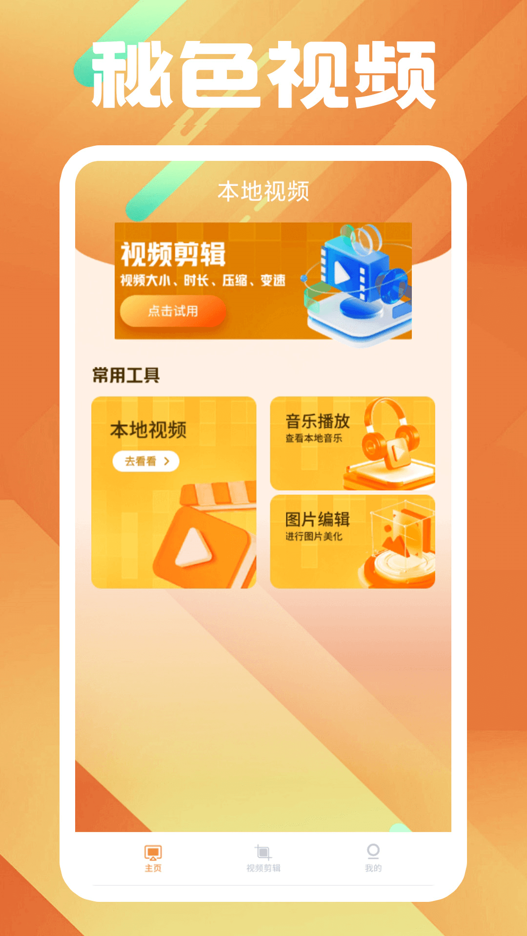 日本女性职业装截图