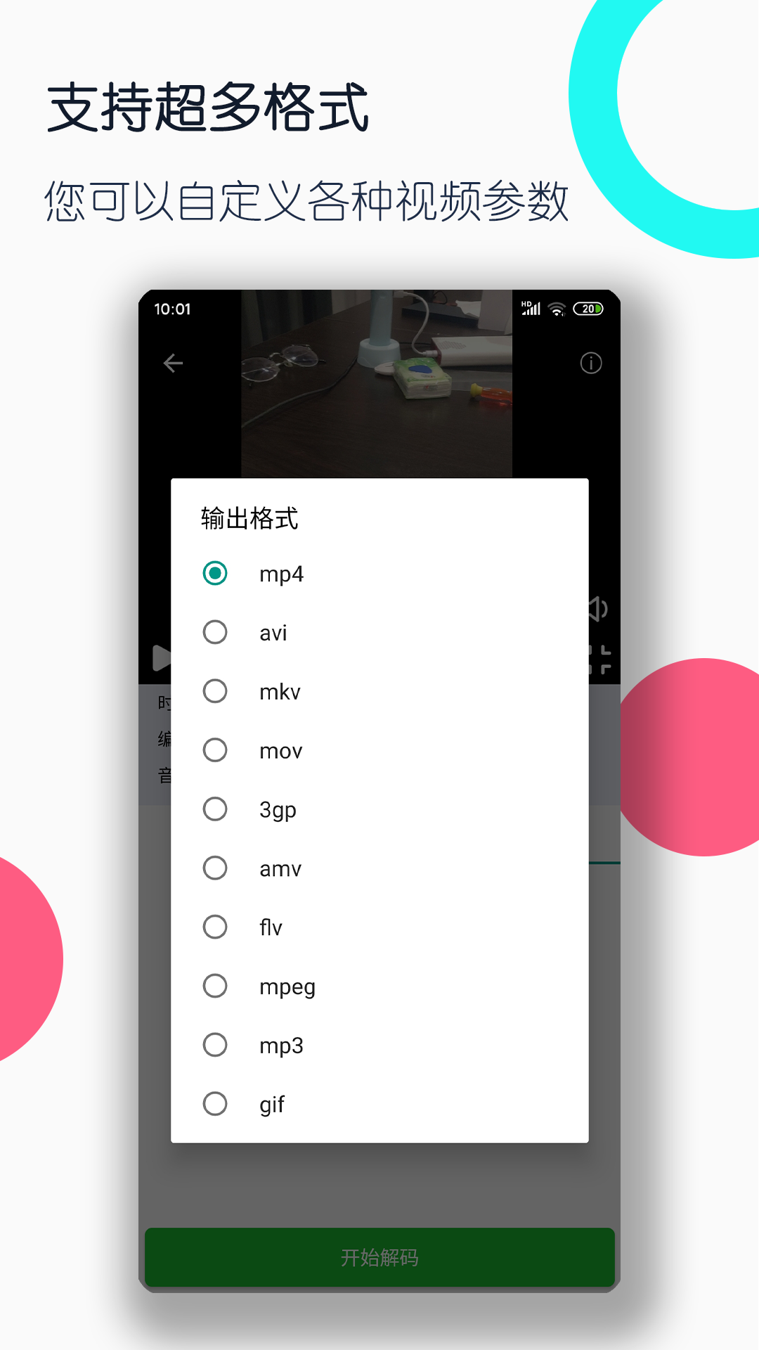 求大连伍玥的联系方式截图