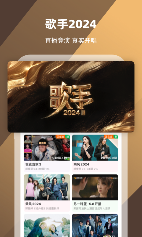 幻黎sama截图