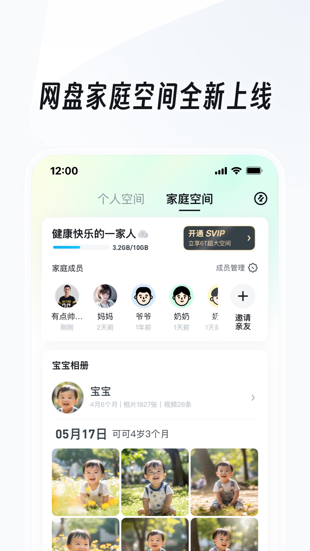 学生中筒袜哪个品牌好截图