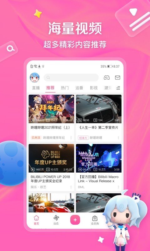 鬼魂传说电影截图