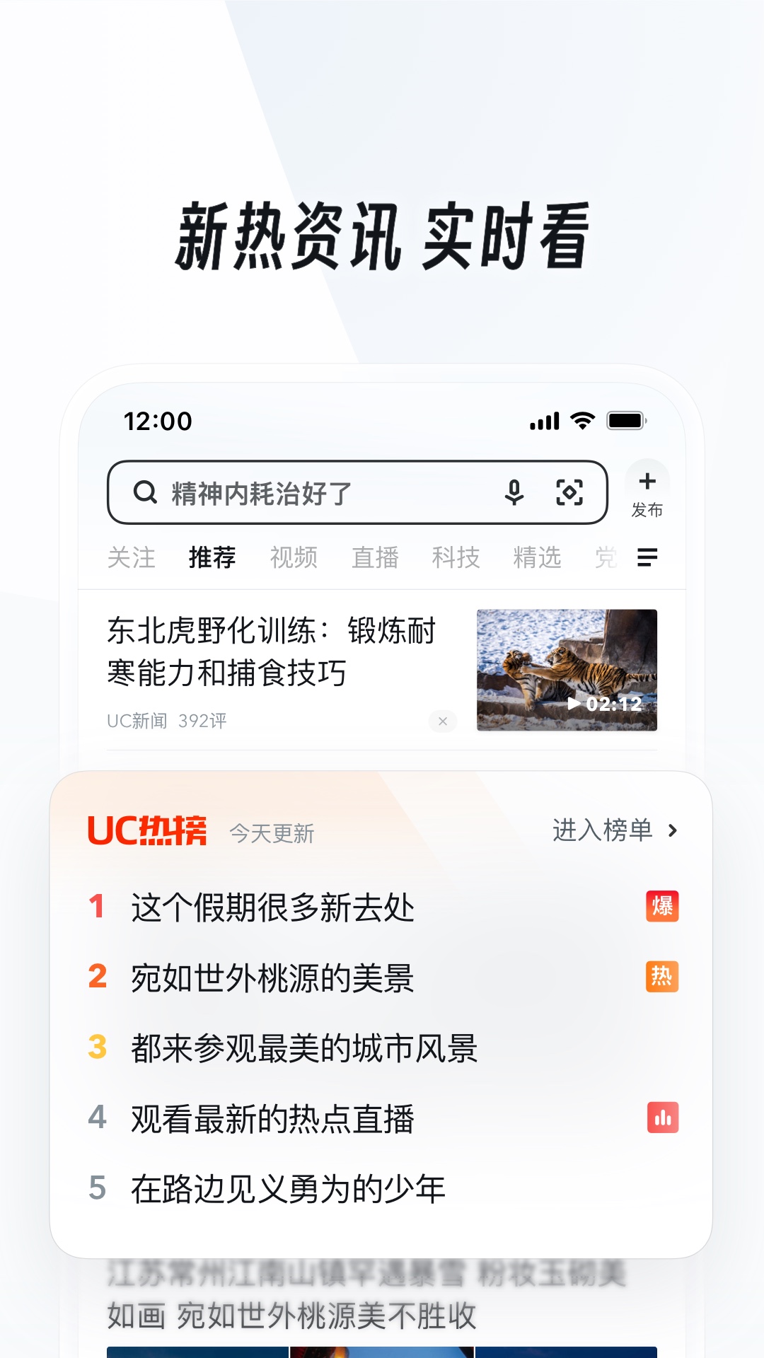 无缝连裤袜是什么意思截图