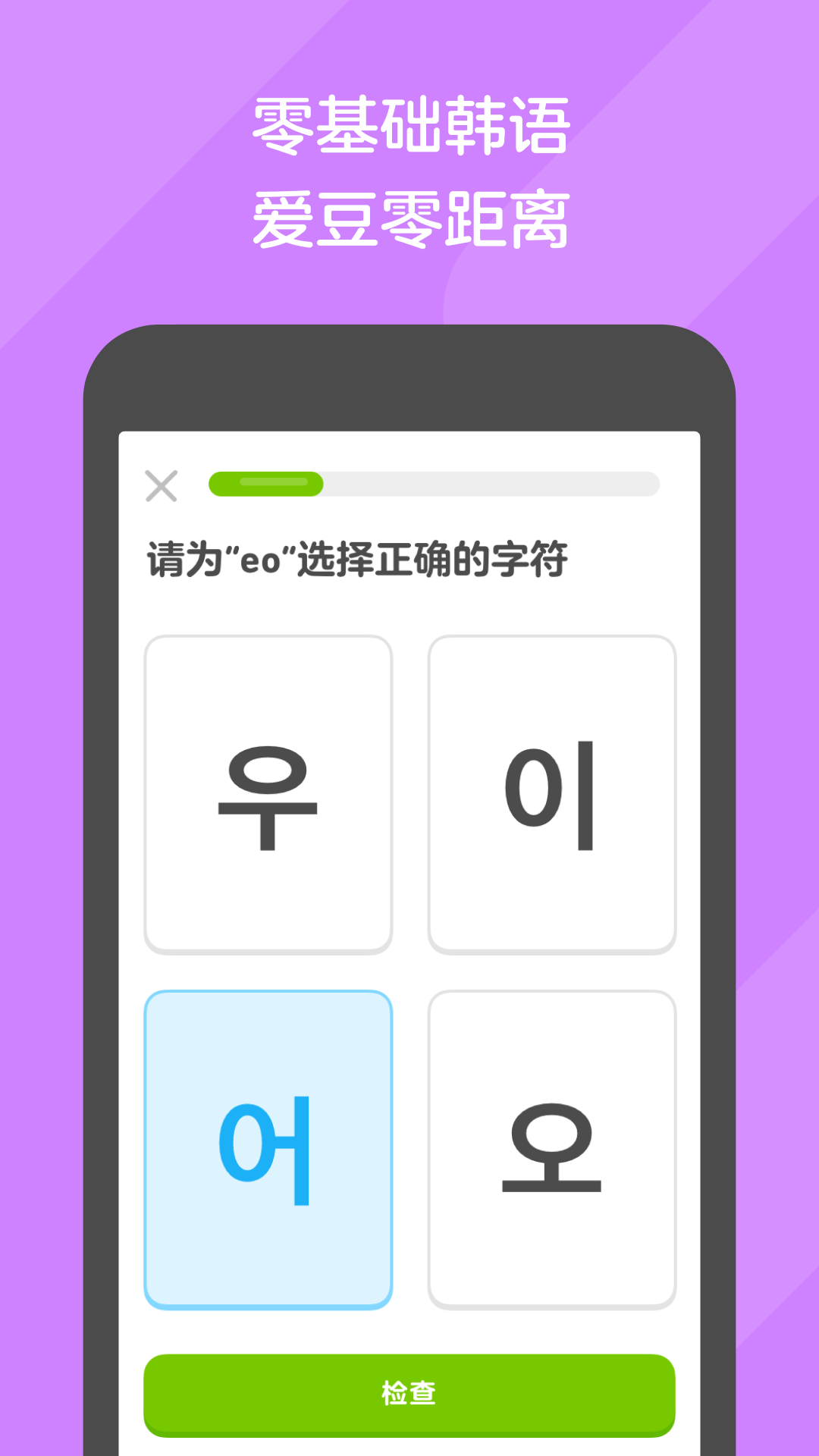 有人要买我穿过的袜子迷信截图