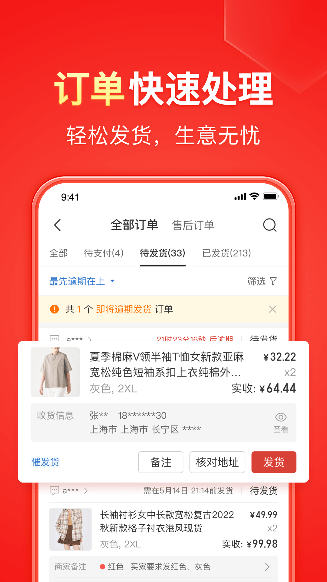 情敌要追我怎么办截图