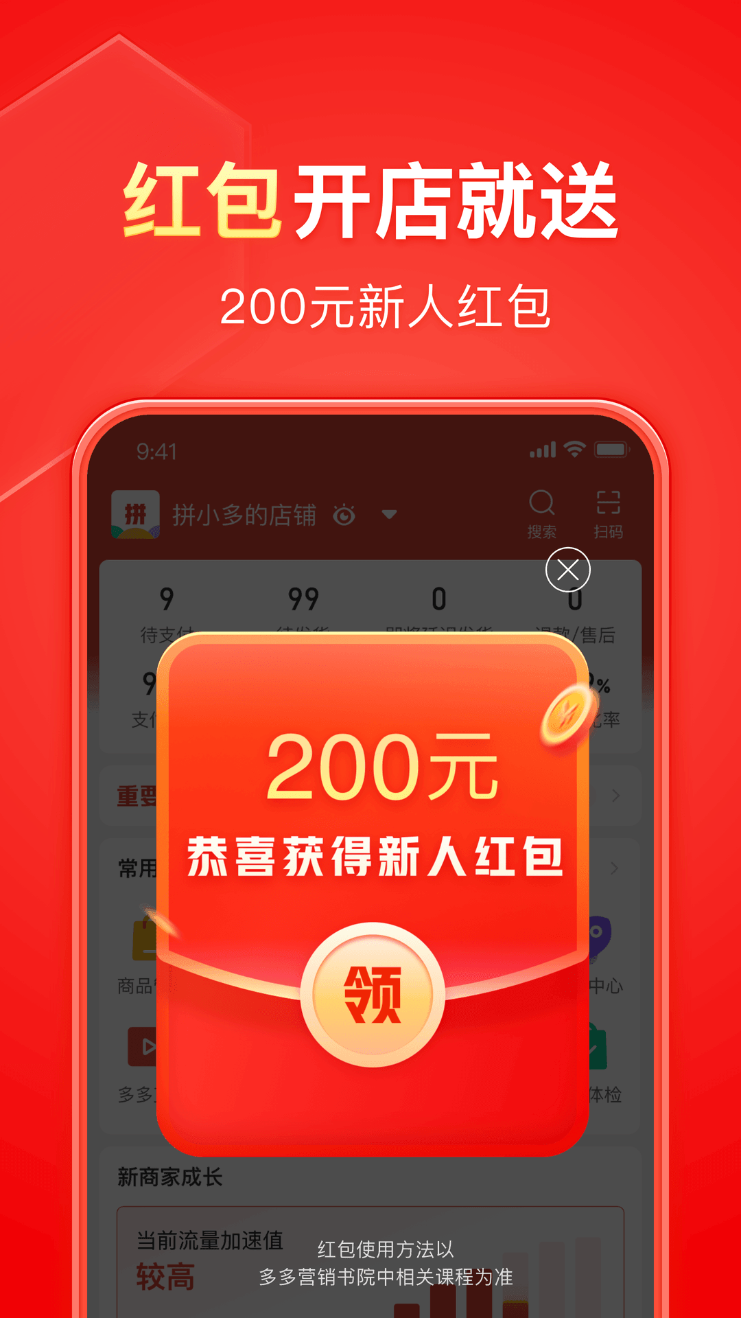 学生中筒袜哪个品牌好截图