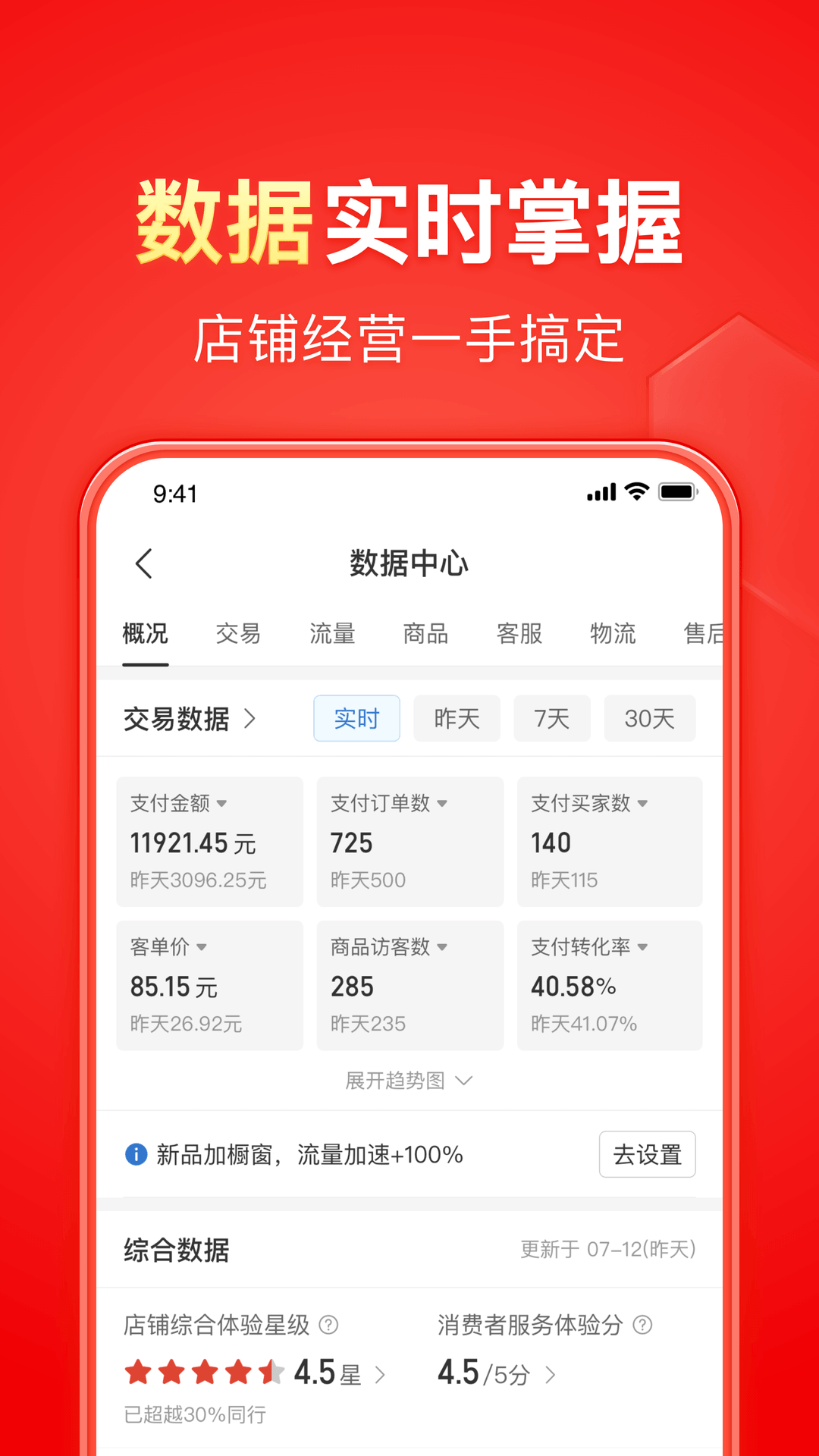 日本女性职业装截图