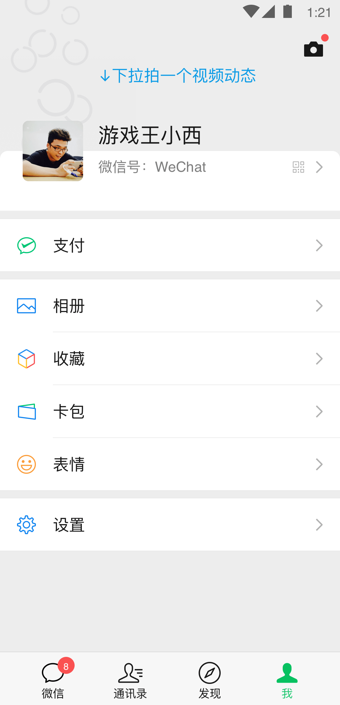 阴阳蛋是什么意思河北截图